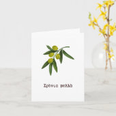 êAlertInfo.plC.jpg Karte (Gelbe Blume)