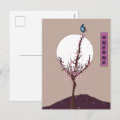 Early Bird Riser Feiertagspostkarte (Vorne/Hinten)
