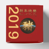 Earth Chinese Pig Year 2019 Cube Fevor Geschenkbox Geschenkschachtel (Oben)