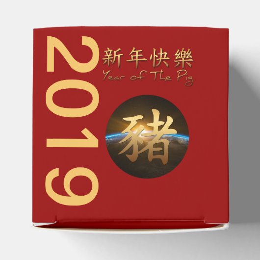 Earth Chinese Pig Year 2019 Cube Fevor Geschenkbox Geschenkschachtel (Oben)