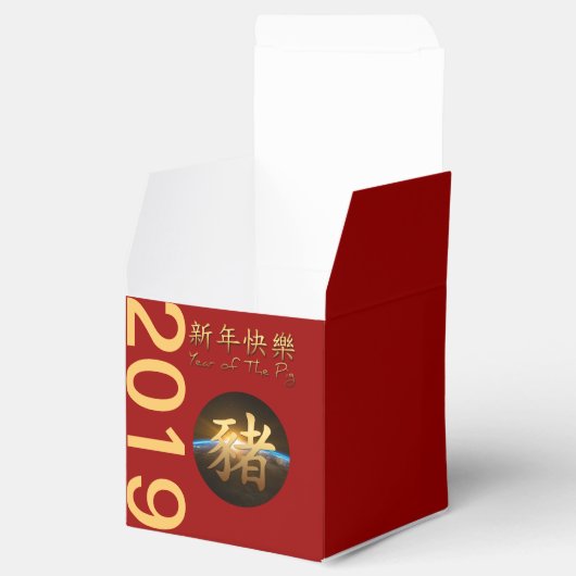 Earth Chinese Pig Year 2019 Cube Fevor Geschenkbox Geschenkschachtel (Geöffnet)
