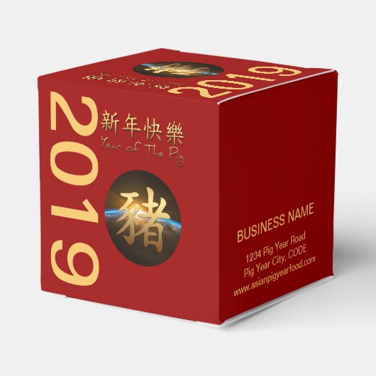 Earth Chinese Pig Year 2019 Cube Fevor Geschenkbox Geschenkschachtel (Rückseite)