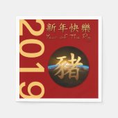 Earth Chinese Pig Year 2019 Paper Napkin Serviette (Vorderseite)