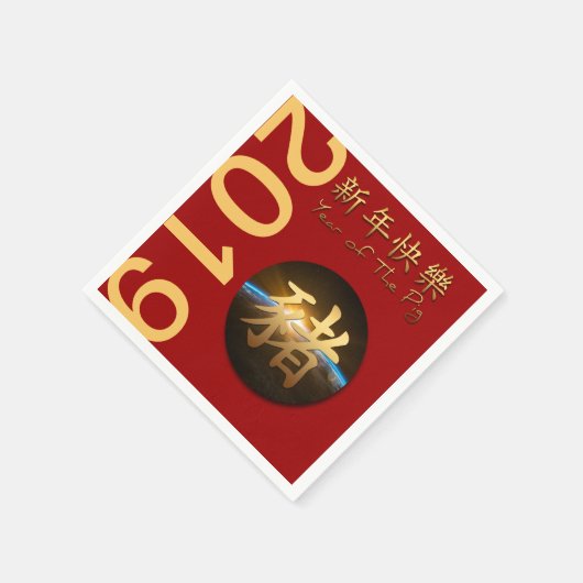 Earth Chinese Pig Year 2019 Paper Napkin Serviette (Ecke)