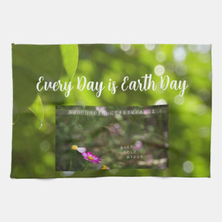 Earth Day Gift 🌸branch of fantasy   |Washcloth  Geschirrtuch
