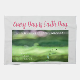 Earth Day Gift 🌸Dreamy Leaves  |Kitchen Towel  Geschirrtuch