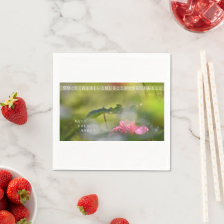 Earth Day Gift 🌸Glowing leaves |Standard Cockta Serviette
