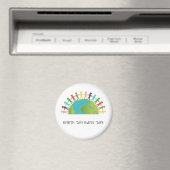 Earth Day Jeden Day Magazin Magnet (In Situ (Geschirrspüler))