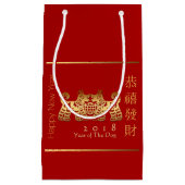 Earth Dog Year 2018 Gold Papercut Kleine Geschenkt Kleine Geschenktüte (Vorderseite)