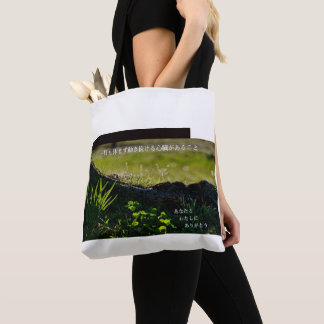 Earthlight and Healing Japanese Flowers and Poetry Tasche