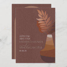 Earthy Bohemisch Bronze Jewish Chuppah Hebrew