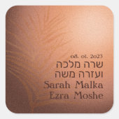 Earthy Bohemisch Bronze Jewish Chuppah Hebrew Quadratischer Aufkleber (Vorderseite)