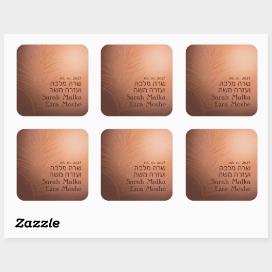 Earthy Bohemisch Bronze Jewish Chuppah Hebrew Quadratischer Aufkleber (Blatt)