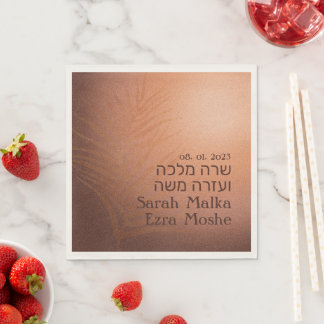 Earthy Bohemisch Bronze Jewish Chuppah Hebrew Serviette