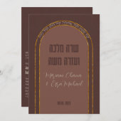 Earthy Boho Arch Foto Jewish Chuppah Hebrew Invit Einladung (Vorne/Hinten)