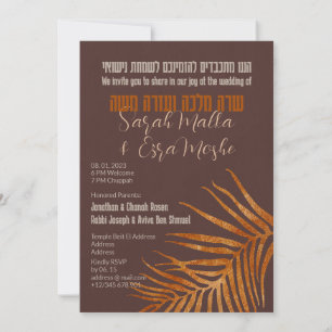 Earthy Boho Arch Foto Jewish Chuppah Hebrew Invit Einladung