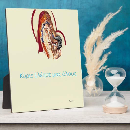 Easel mit Leinwand : Jungfrau Mary & Jesus Griechi Fotoplatte (Seite)