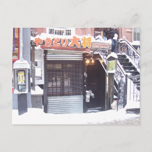 East Village NYC - Winter Postkarte (Vorderseite)