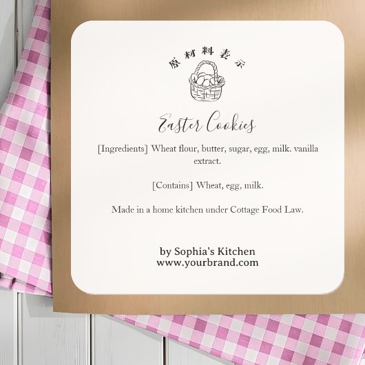 Easter Basket Minimalist Bakery Ingredient Product Quadratischer Aufkleber