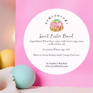 Easter Bread Watercolor Simple Ingredient Runder Aufkleber