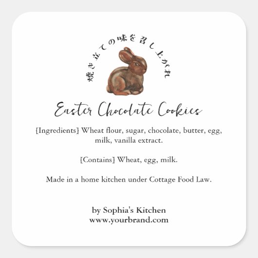 Easter Bunny Chocolate Ingredient Product Quadratischer Aufkleber (Vorderseite)