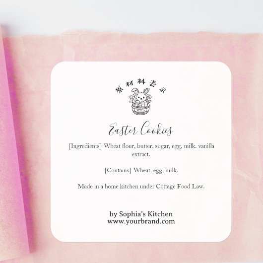 Easter Bunny Minimalist Bakery Ingredient Product Quadratischer Aufkleber