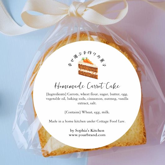 Easter Carrot Cake Watercolor Bakery Ingredient Runder Aufkleber
