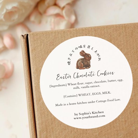 Easter Chocolate Bunny Ingredient Product Runder Aufkleber