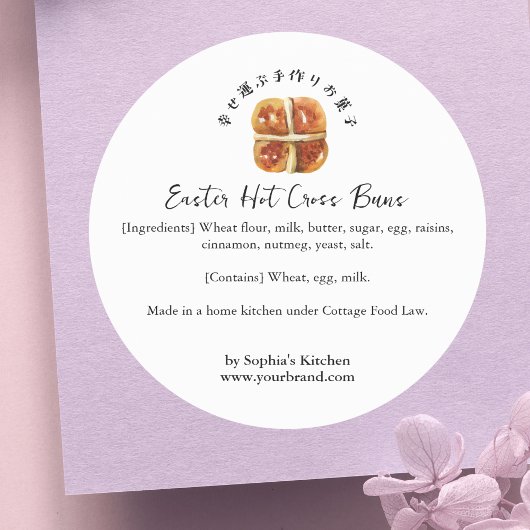 Easter Hot Cross Bun Bakery Ingredient Simple Runder Aufkleber