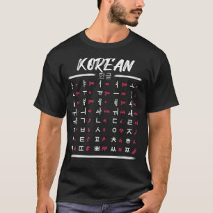 Easy Korean Hangul Learning for KPop Fans T-Shirt