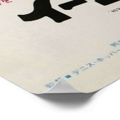 Easy Rider Japanisch Vintag Poster (Ecke)