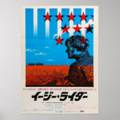 Easy Rider Japanisch Vintag Poster (Vorne)
