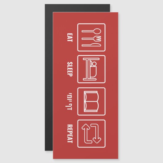 Eat Sleep Daf Yomi Repeat - Jüdischer Spaß Talmud Magnetkarte (Vorne/Hinten)