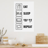 Eat Sleep Daf Yomi Repeat - Jüdischer Spaß Talmud Poster (Küche)
