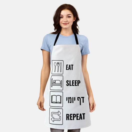 Eat Sleep Daf Yomi Repeat - Jüdischer Spaß Talmud  Schürze (Getragen)