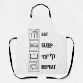Eat Sleep Daf Yomi Repeat - Jüdischer Spaß Talmud  Schürze (Vorderseite)