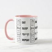 Eat Sleep Daf Yomi Repeat - Jüdischer Spaß Talmud Tasse (Links)