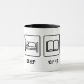 Eat Sleep Daf Yomi Repeat - Jüdischer Spaß Talmud Tasse (Zentrum)