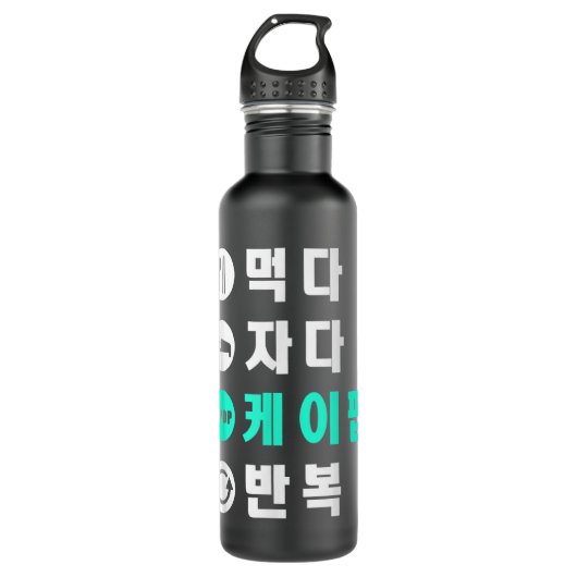 Eat Sleep K-Pop Wiederholung Hangul Koreanisch Edelstahlflasche (Vorderseite)