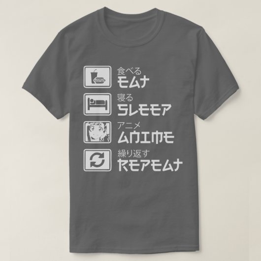 Eat Sleep Wiederholung Funny JapanischGeschenk T-Shirt (Design vorne)