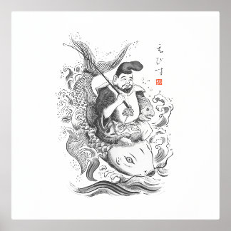 Ebisu - Gott des Fischfangs und Handels (Tuschemal Foliendrucke