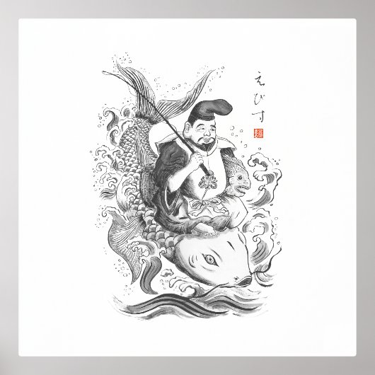 Ebisu - Gott des Fischfangs und Handels (Tuschemal Foliendrucke (Vorderseite)