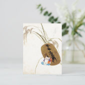 Ebisu Postkarte (Stehend Vorderseite)