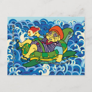 Ebisu Summer Postcard Postkarte