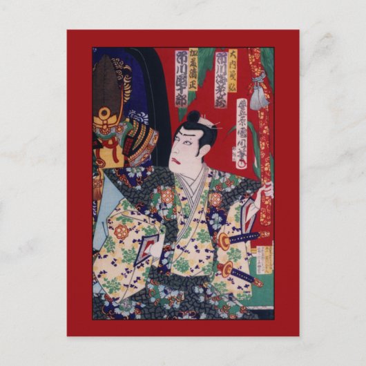 Ebizo Ichikawa von Toyochika Toyohara Postkarte (Vorderseite)