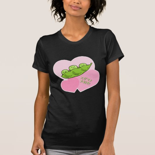 Edamame Dunkelheits-T - Shirt (Vorderseite)