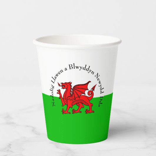 Edit Text Welsh Flag Red Dragon Weihnachten Pappbecher (Vorderseite)