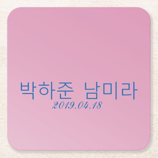 Editierbare Vorlage 3d 모그 노 Rechteckiger Pappuntersetzer (Vorderseite)