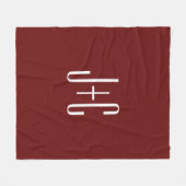 Editierbarer, roter Hintergrund und weißer Text au Fleecedecke (Vorderseite (Horizontal))