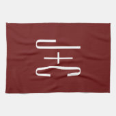 Editierbarer, roter Hintergrund und weißer Text au Geschirrtuch (Horizontal)